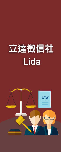 立達徵信社婚外情蒐證，挖掘心痛背後的真相